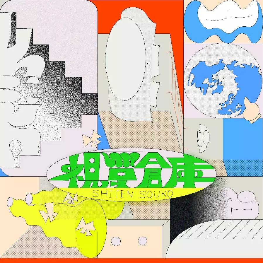 視点倉庫 ロゴ